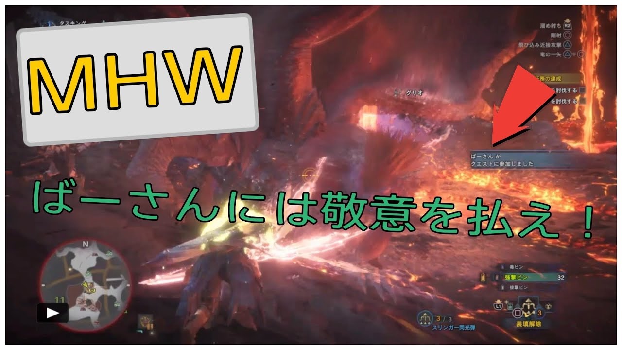 モンスターハンター：ワールド_20190420230008