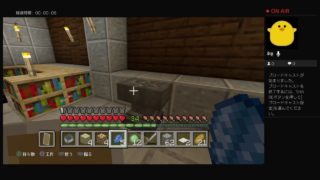 PS4版 マインクラフト#33　今日は何しよ！まったりライブ