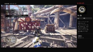 くろのモンスターハンターワールド