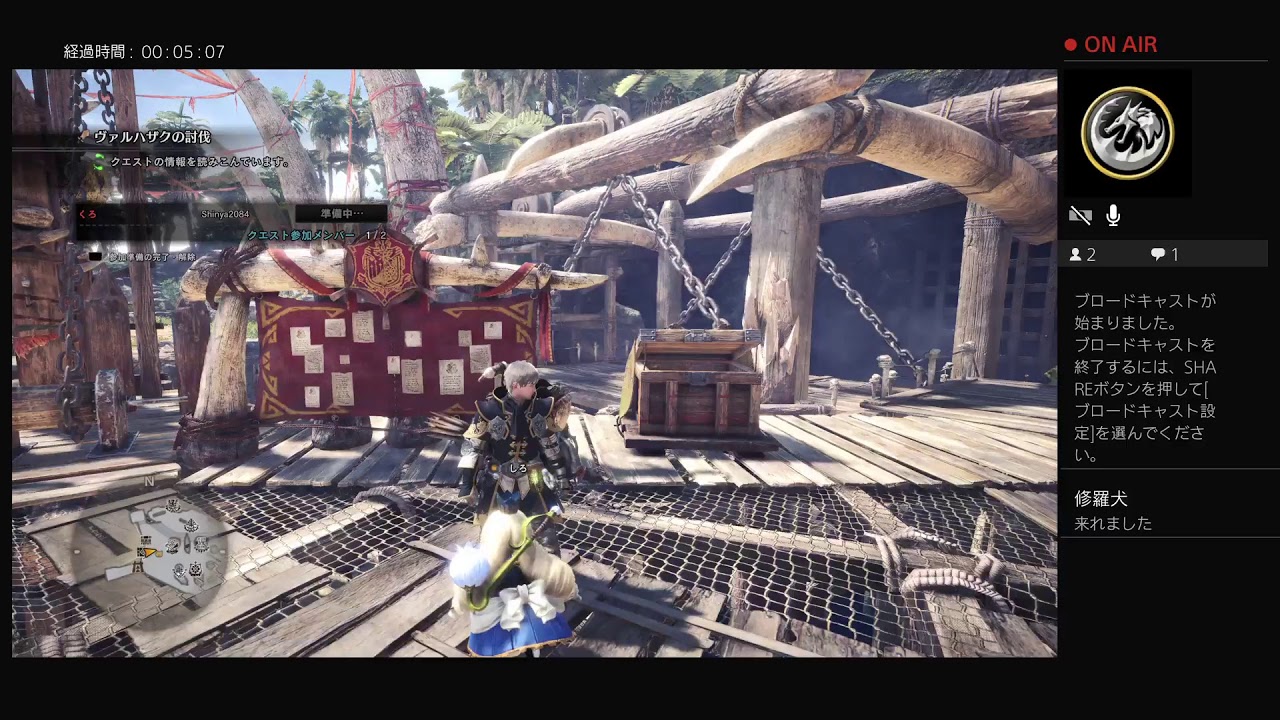 くろのモンスターハンターワールド