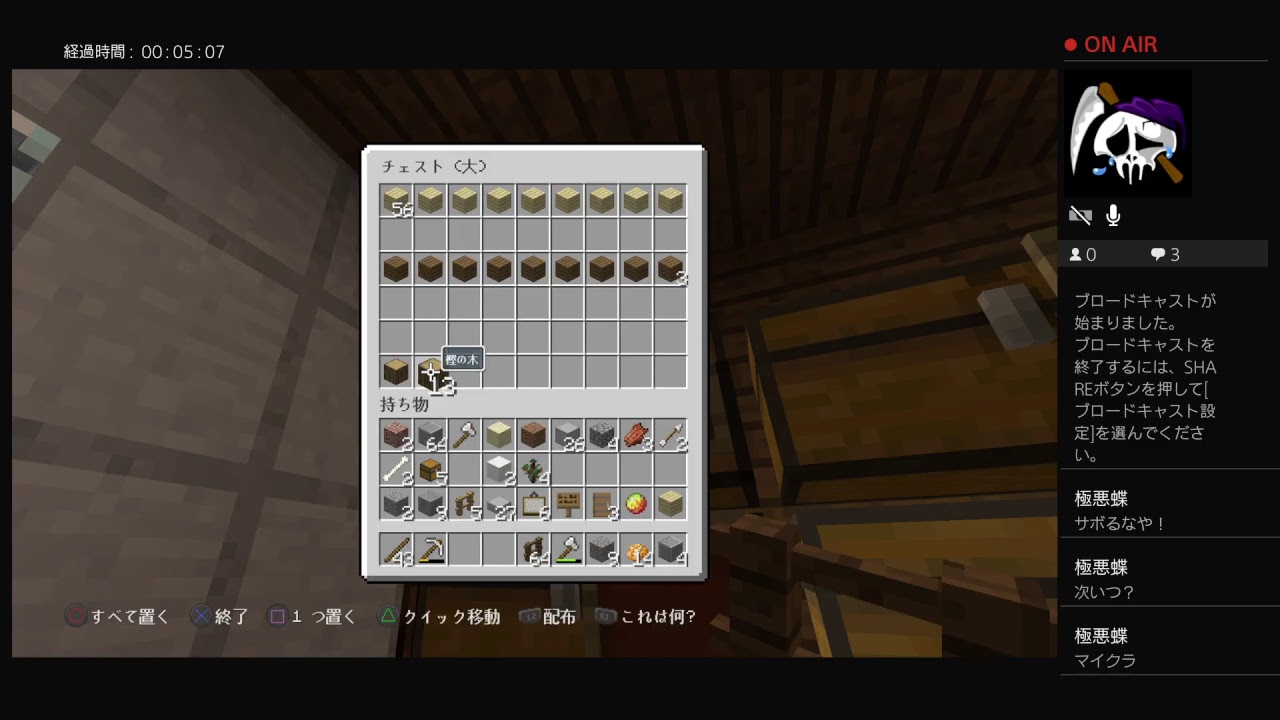 【マインクラフト】あはははは　Season8