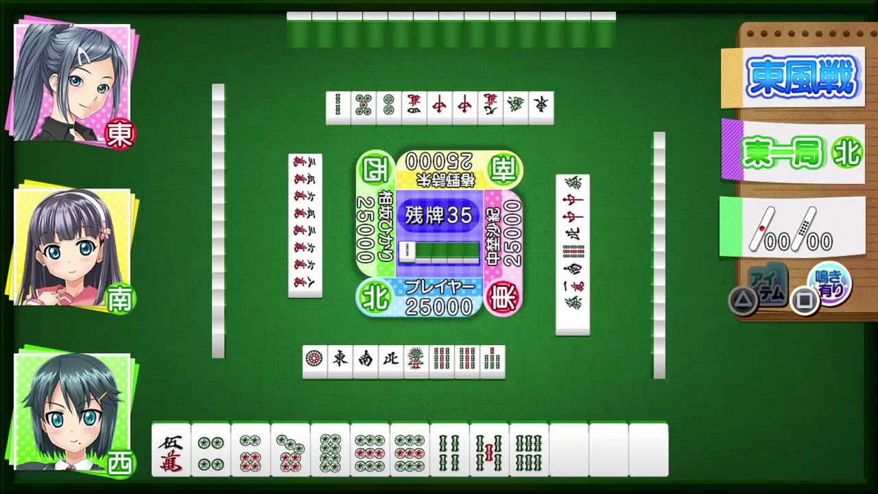 ドラゴンボールファイターズトレモ