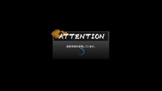 ドラゴンボールファイターズトレモ