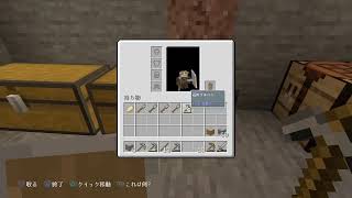 マインクラフト　自由気ままに