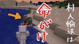 匠と暮らすマインクラフト #2 【ゆっくり実況】