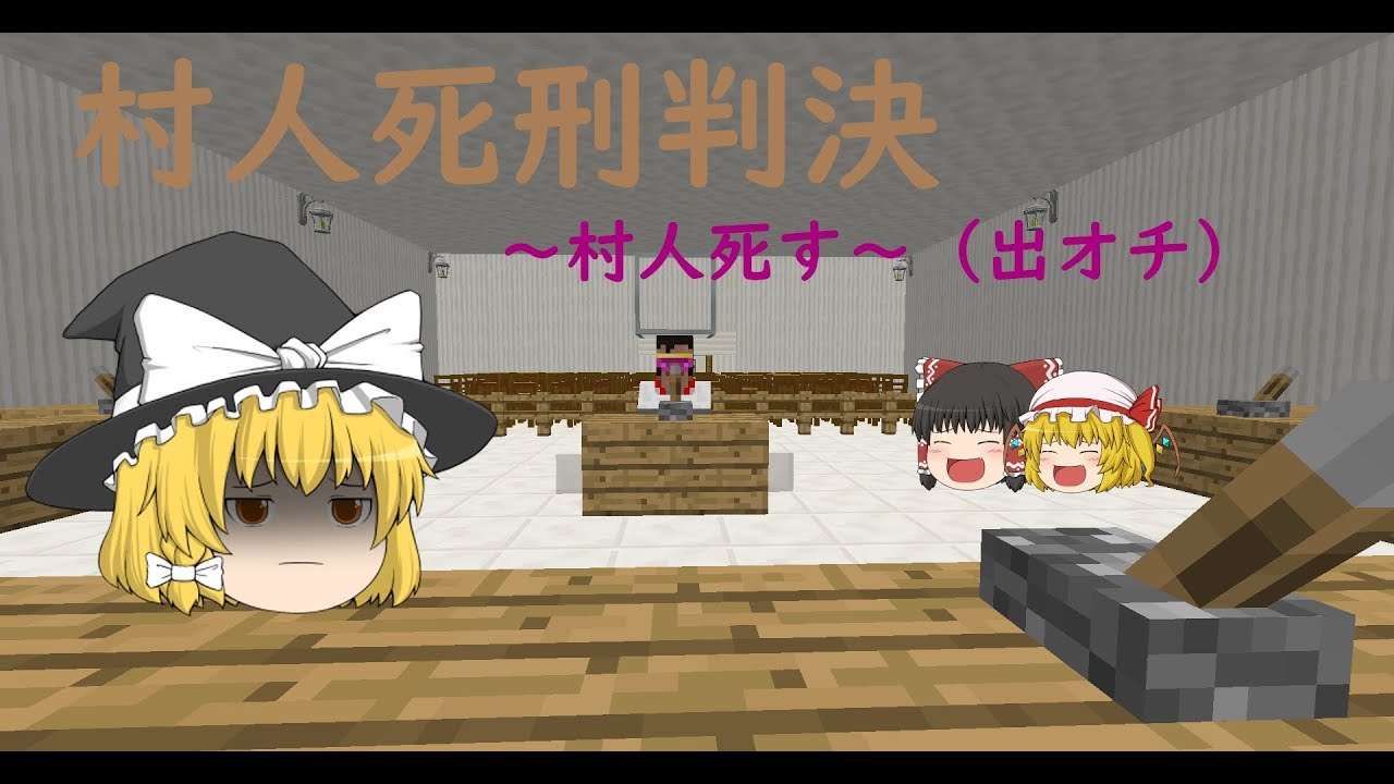 【マインクラフト】 工業ついでに建築クラフト#4【ゆっくり実況】