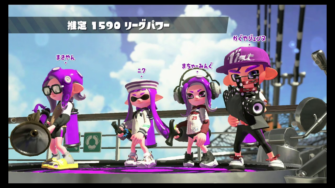 【スプラトゥーン2】#104-3　ムニムニとペア　アサリ　まさかの1400台スタートから怒涛の連勝が始まる！！