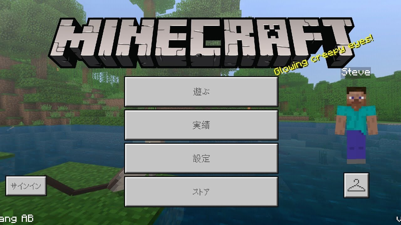 マインクラフト・龍の巣の周りを探索した。