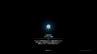 モンスターハンターワールド イベクエ クシャルダオラ連戦