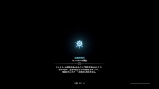 モンスターハンターワールド イベクエ クシャルダオラ連戦