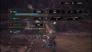 モンスターハンター：ワールド_20190426121646