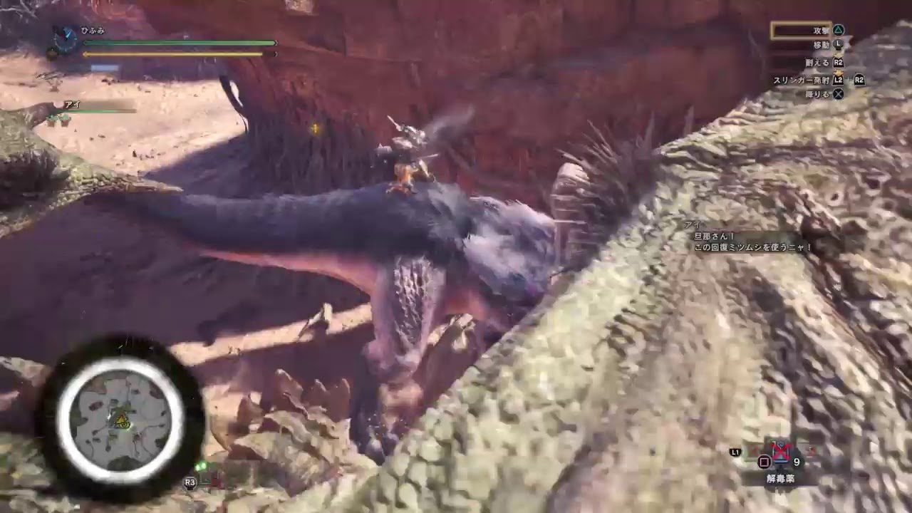 ［ひふみ］MHW モンスターハンターワールド part 17