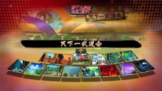 ドラゴンボールファイターズ　ハルのゲーム実況