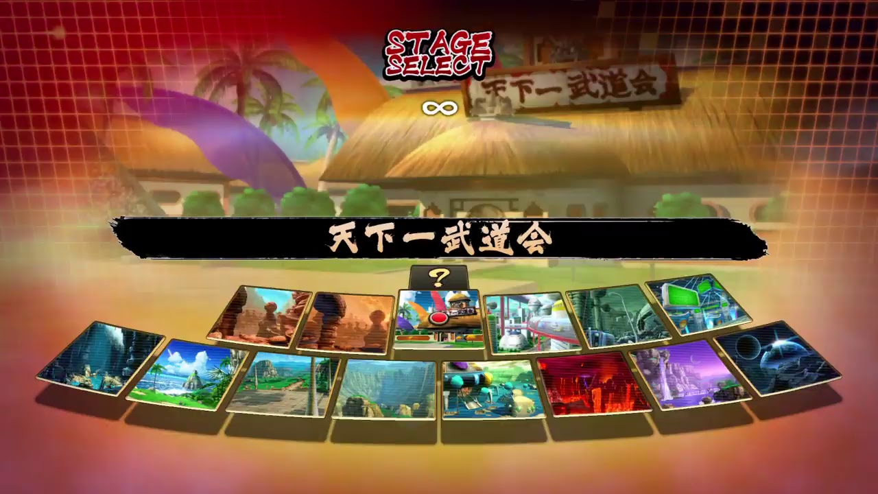 ドラゴンボールファイターズ　ハルのゲーム実況