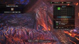 モンスターハンター：ワールド_歴戦王ナナテスカトリ