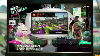スプラトゥーン2【バトル系＆サーモンラン】【Discord解放中】