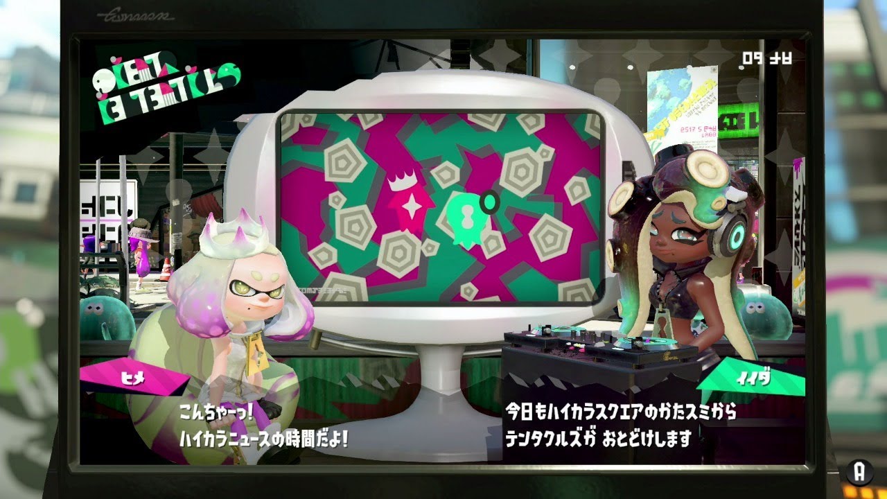 スプラトゥーン2【バトル系＆サーモンラン】【Discord解放中】