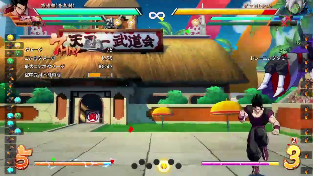 [DBFZ]純ブウ青年ヤムチャで対戦とトレモ