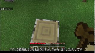 【マインクラフト】せっかちとサボりとマイペース3人でサバイバル生活Part1【ゆっくり実況】