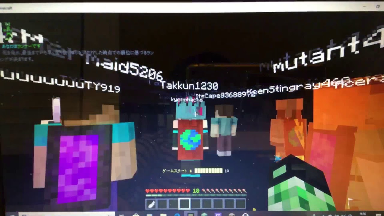 フレンドと久しぶりにデスランやってみた！2戦目（マインクラフト ）