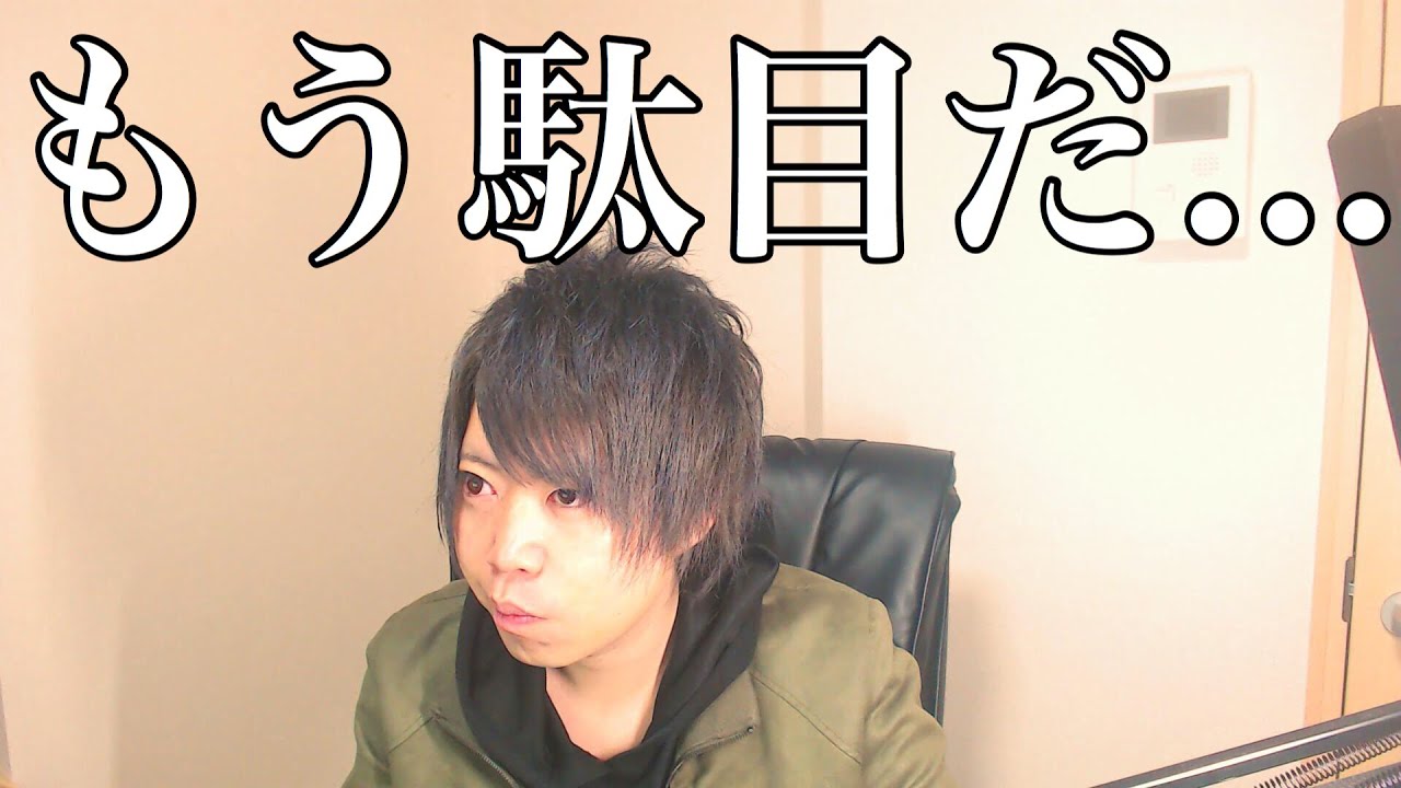 【実写】ゲーム実況者の私生活なんてこんなもんよ。。。【PUBG MOBILE】【PUBGモバイル】【まがれつ】