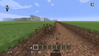 マインクラフト　街作り！　minecraft