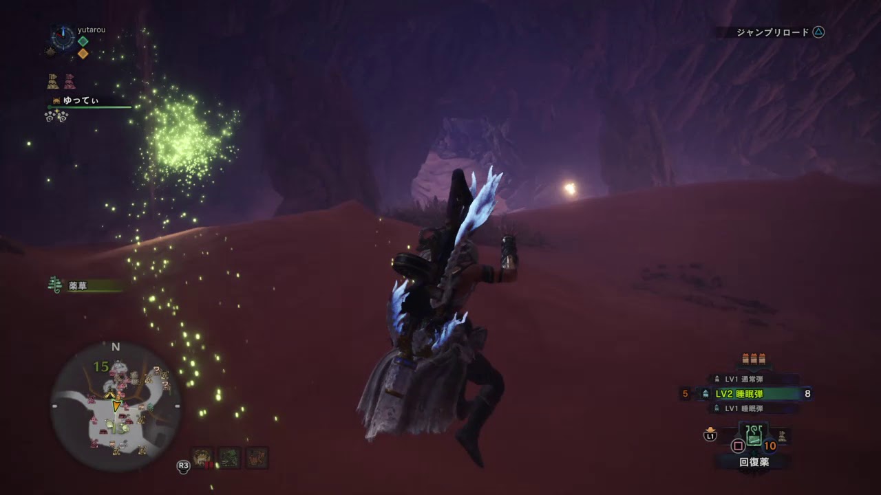 モンスターハンター：ワールド_角集め