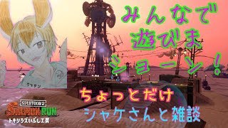 スプラトゥーン2サーモンラン！小指をぶつけて寝れない回！深夜vr2019.4.6