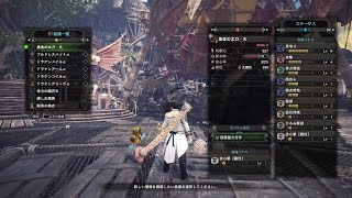 【MHW】ベヒーモス　歴戦王各種　エンシェントレーシェン　モンスターハンターワールド