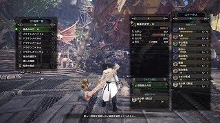 【MHW】ベヒーモス　歴戦王各種　エンシェントレーシェン　モンスターハンターワールド