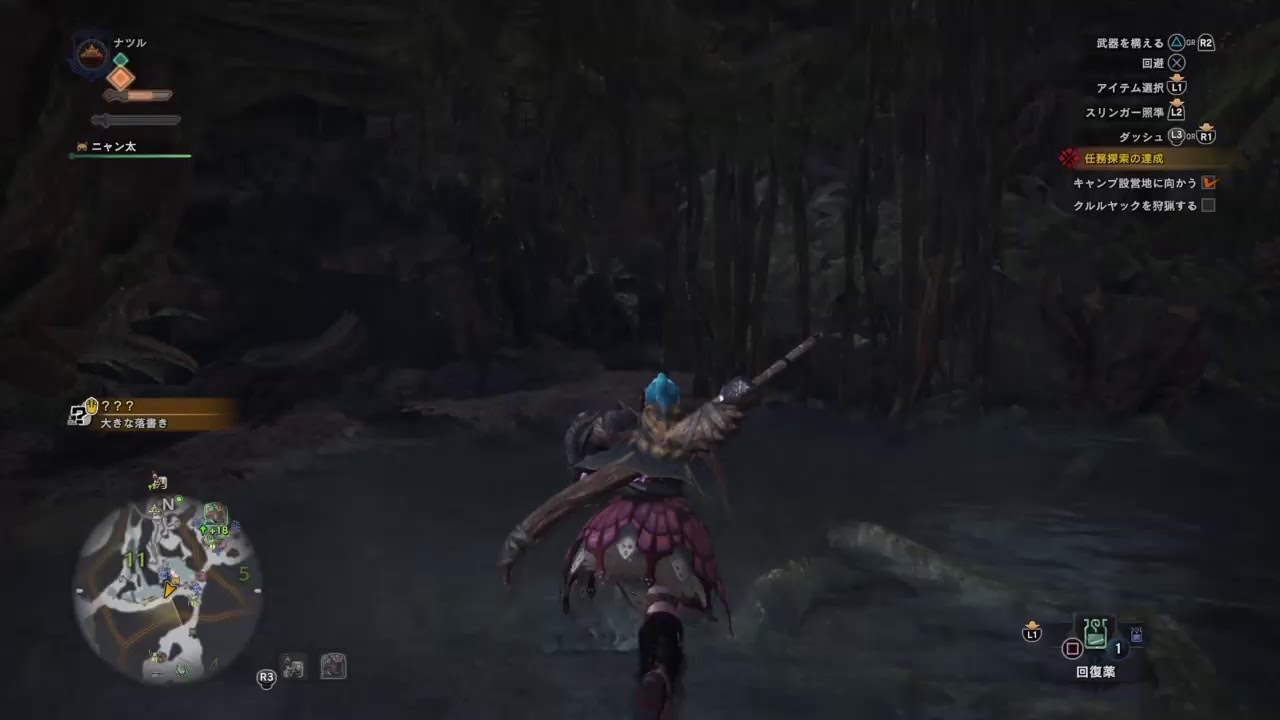 [モンスターハンターワールド＃1]新米ハンターが行くワールド探検物語　概要欄にPSN載せてます