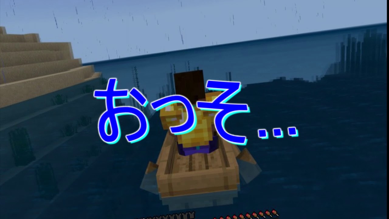 ハッハッハ！マインクラフト Part2 最終回