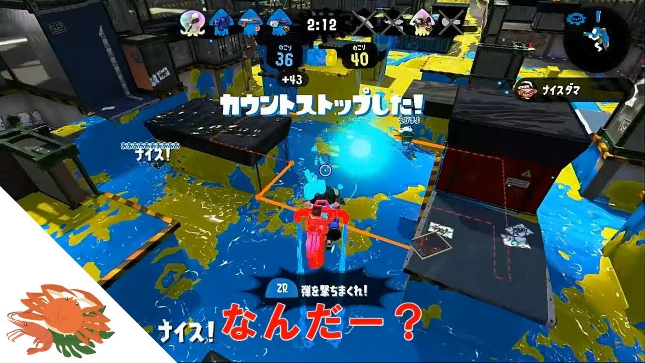 蟹者の「スプラトゥーン2」トラップでキャリーしていく