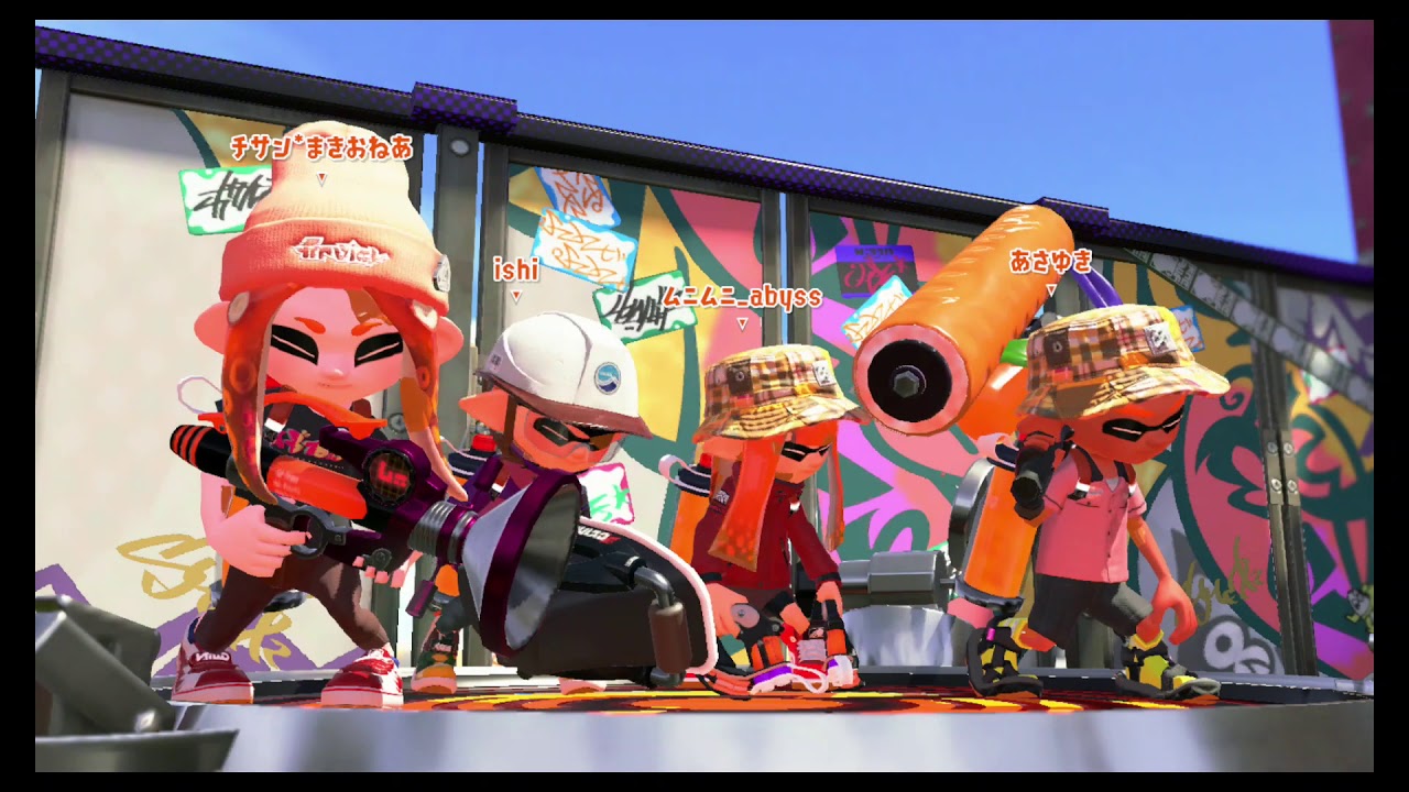 【スプラトゥーン2】#101　これが本領発揮！！　ムニムニとリーグマッチ