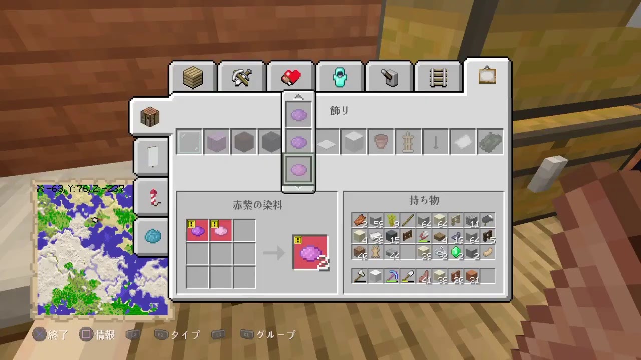 [PS4版]春色のまったりマインクラフト47