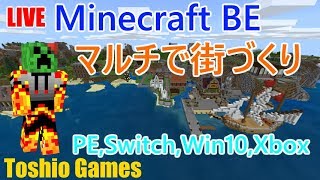 [マルチ]花を集めます[Minecraft（マインクラフト）BE]