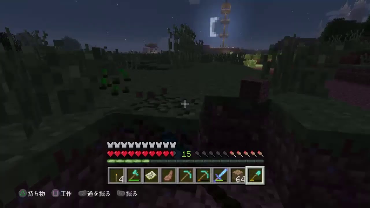 PS4マインクラフト　ライブ　参加OK　初見さんきてきてー！！