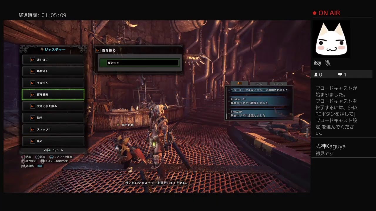 モンスターハンターワールド　初心者が逝くパート3