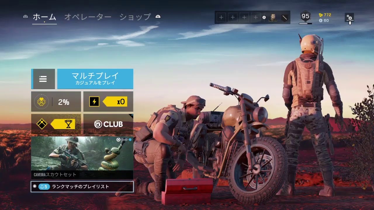 マインクラフト