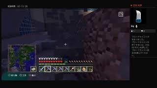 マインクラフト