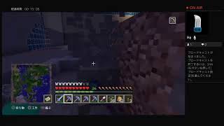 マインクラフト