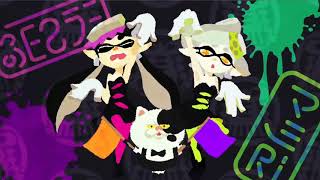 [作ってみた]スプラトゥーン２×命に嫌われている