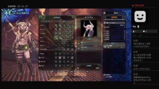 ［モンスターハンターワールド］初心者すぎる配信！教えてください☆