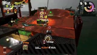 【スプラトゥーン2】（声なし）バイト＋α？
