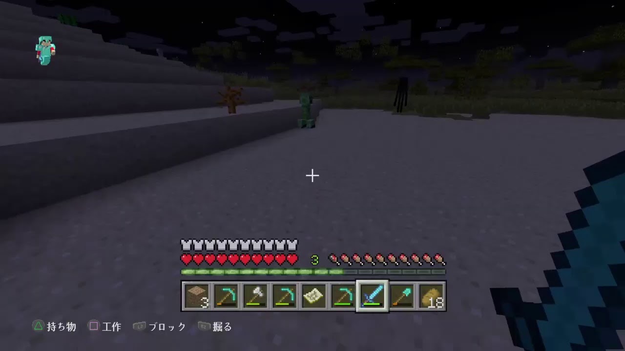 PS4マインクラフト　ライブ 参加OK 初見さんきてきてー！！