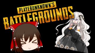 【PUBG】真面目にゆっくりドン勝したい #1【VOICEROID実況】