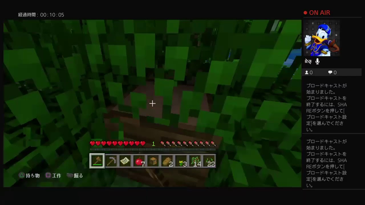 【マインクラフト】＃1　真夜中のマイクラ！街つくろ！