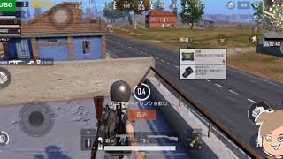 [PUBG]初投稿！ゆる〜く実況
