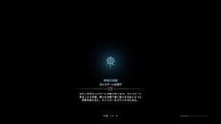 モンスターハンター：ワールド_20190419225704