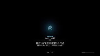 モンスターハンター：ワールド_20190419225704